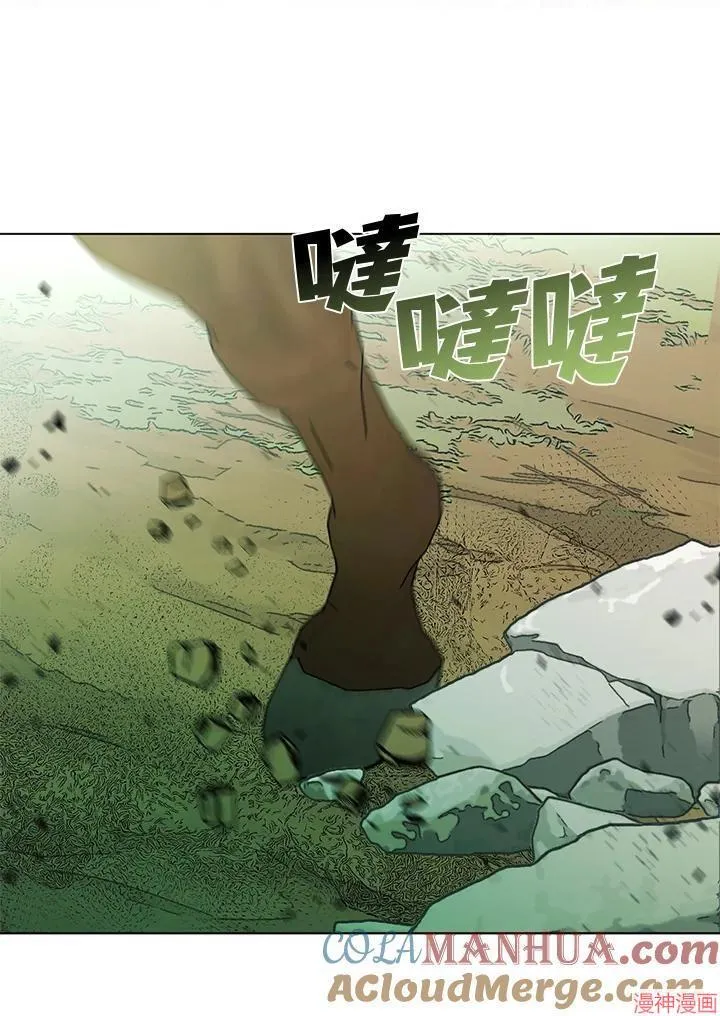 第75话 第29页