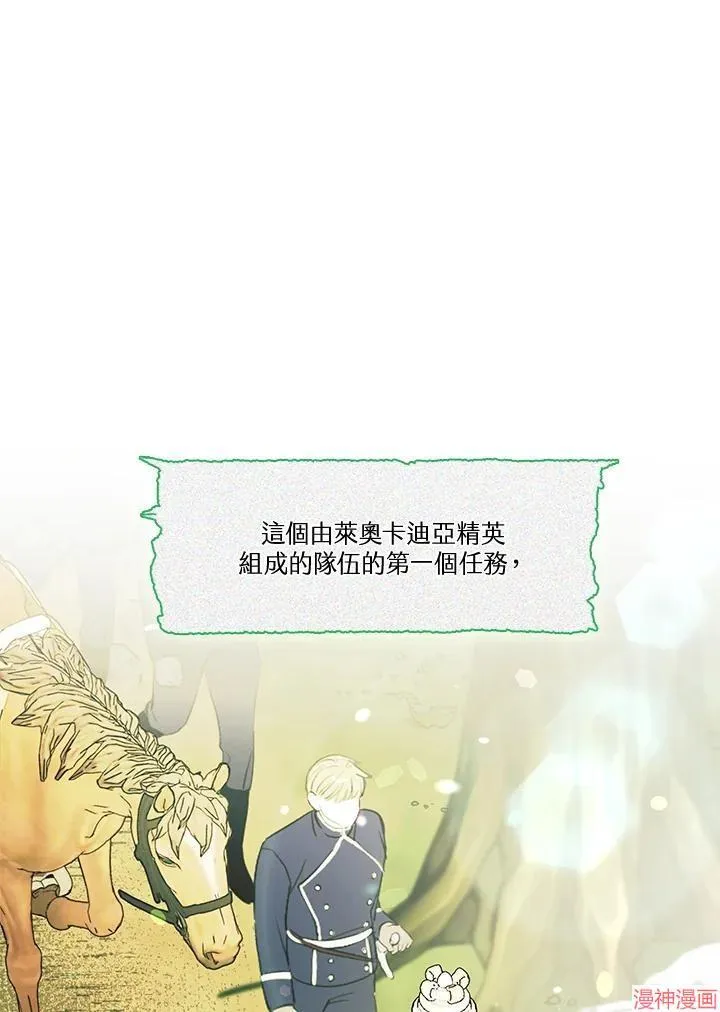 第75话 第30页