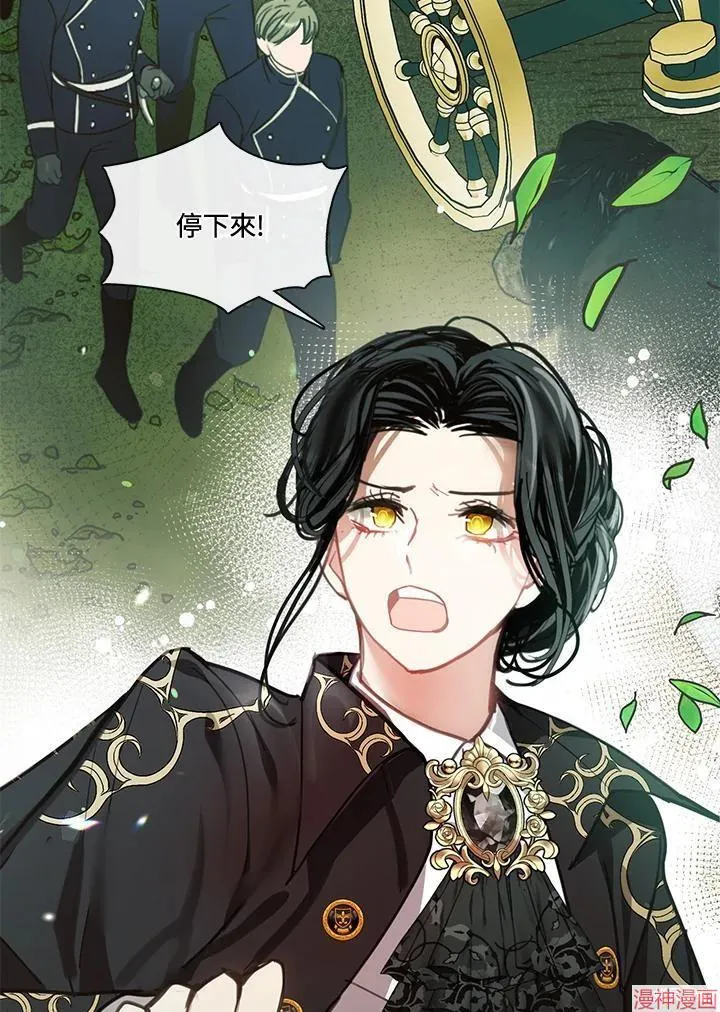 第75话 第32页