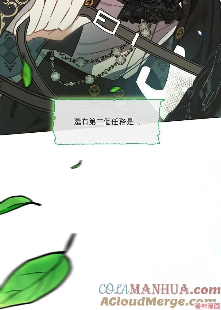 第75话 第33页