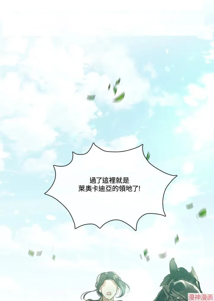第75话 第34页