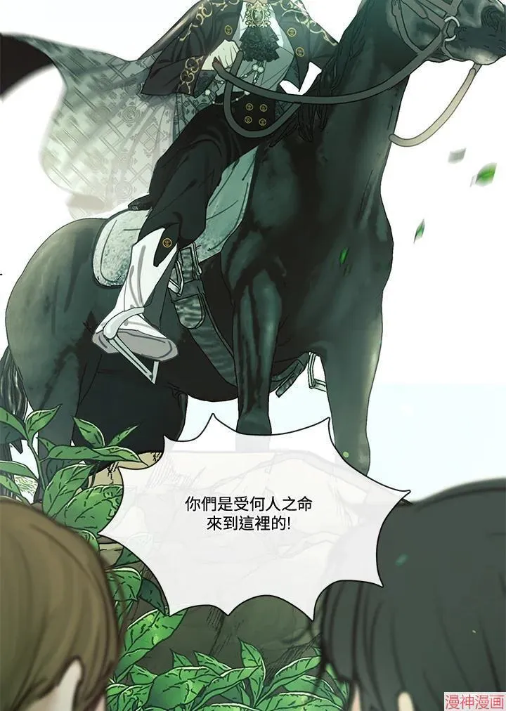 第75话 第35页
