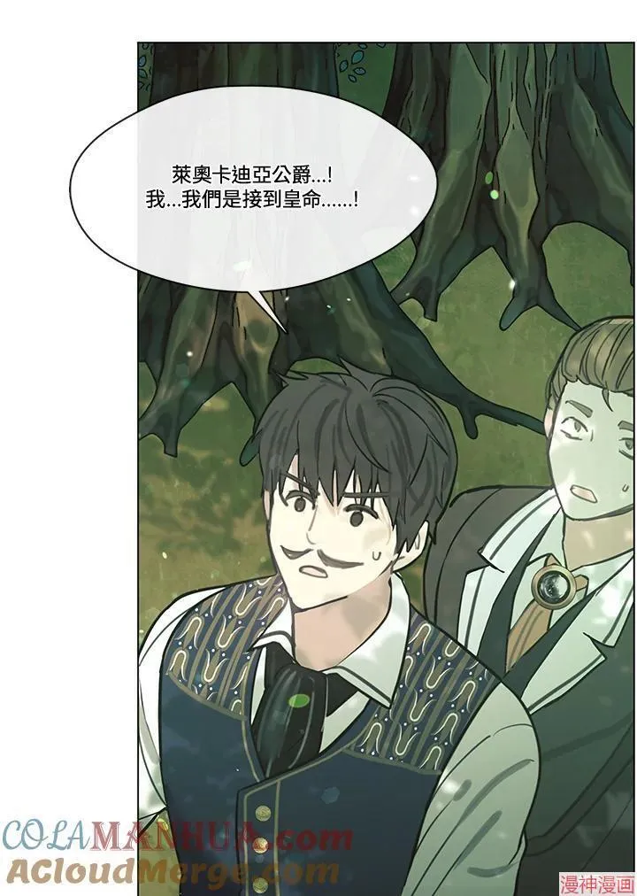 第75话 第37页