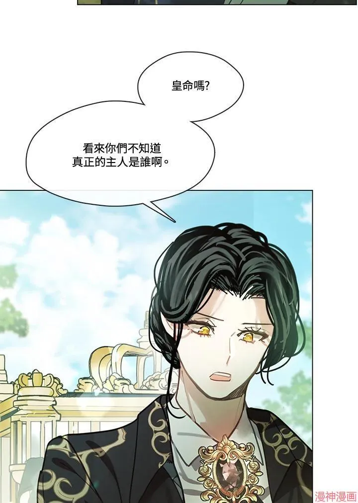 第75话 第38页
