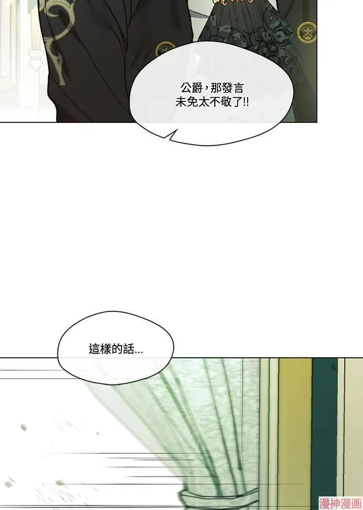 第75话 第39页