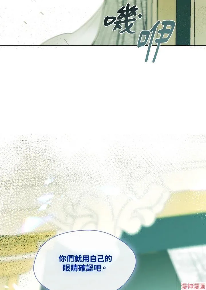 第75话 第40页