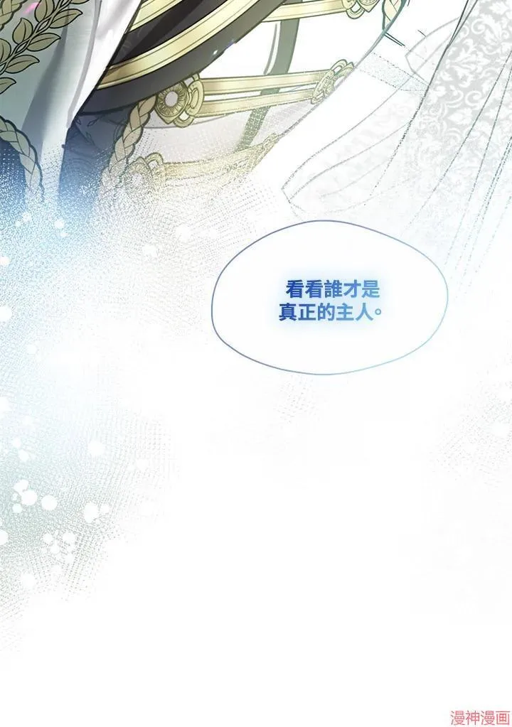第75话 第42页