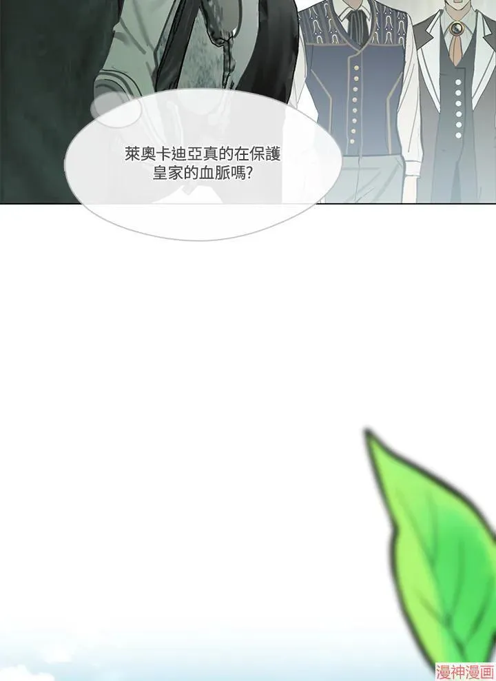 第75话 第44页