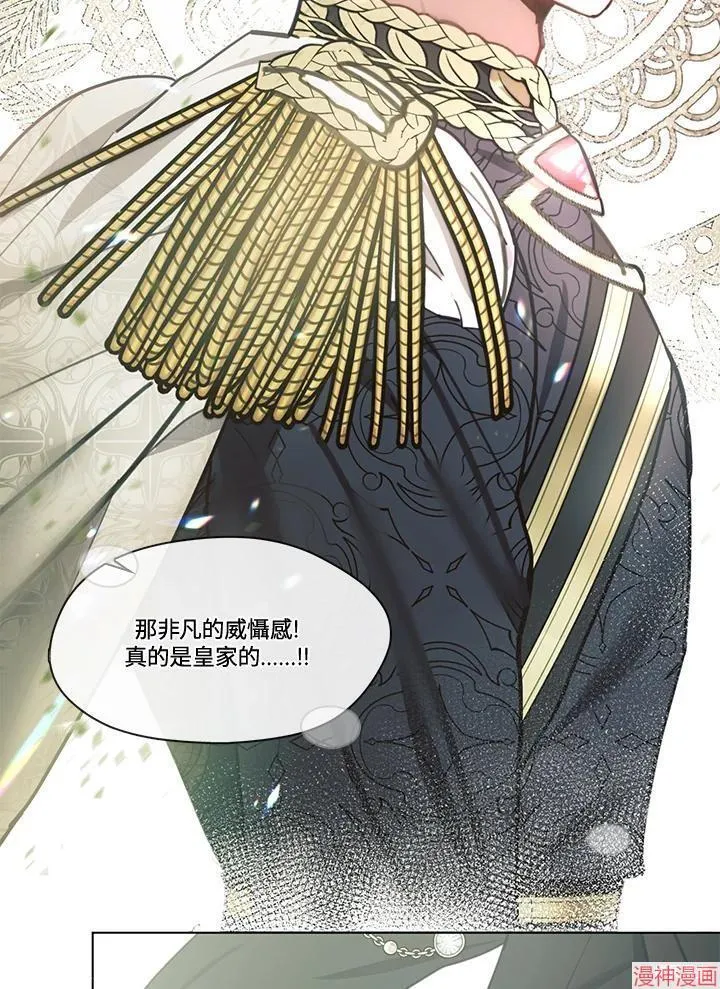 第75话 第48页