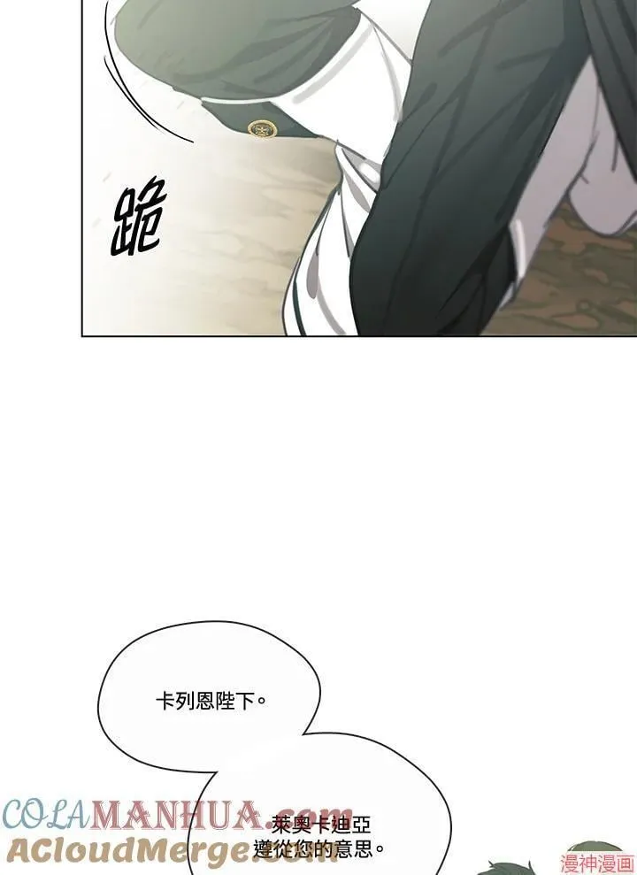 第75话 第49页