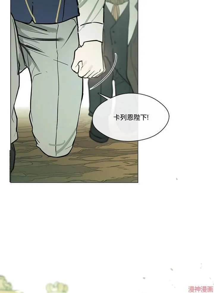 第75话 第52页