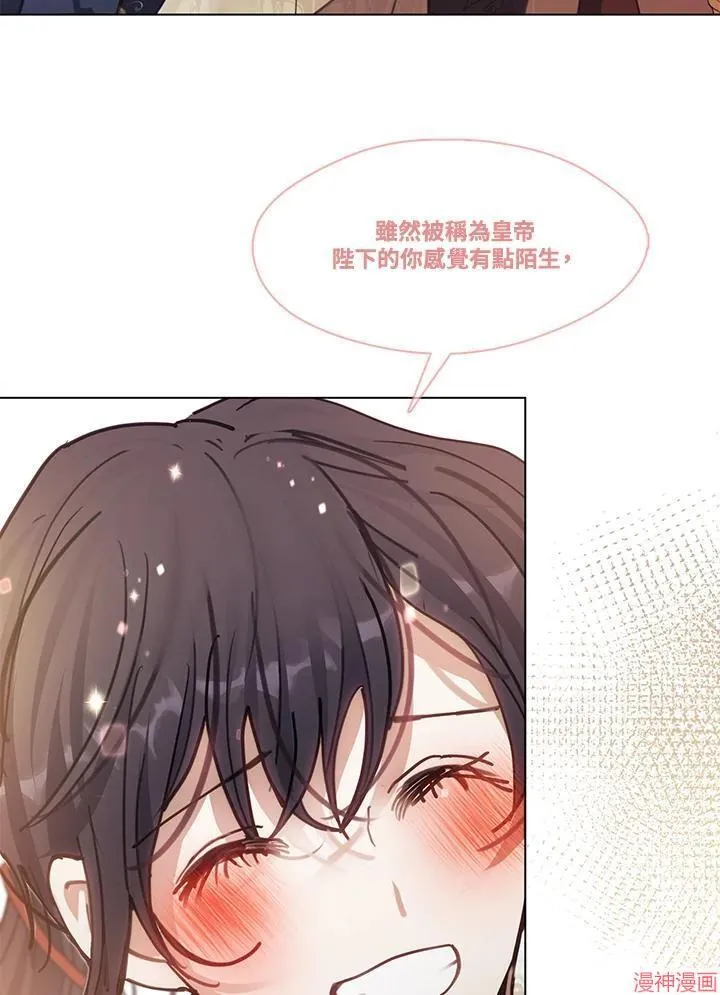 第75话 第71页
