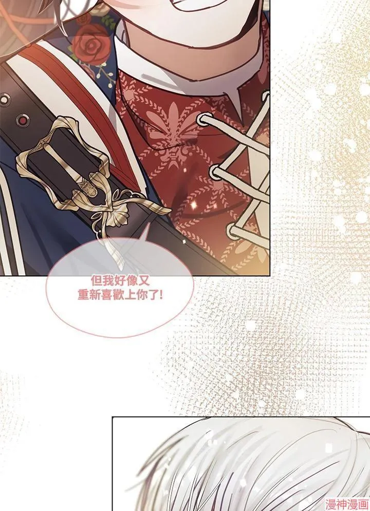 第75话 第72页