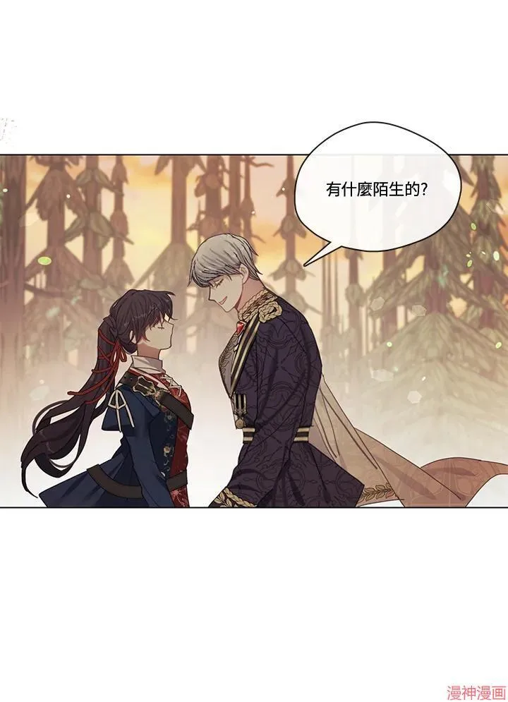 第75话 第74页