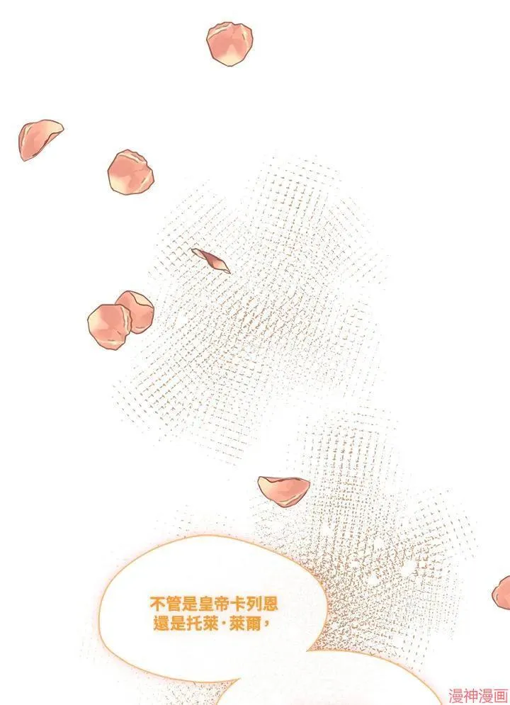 第75话 第75页