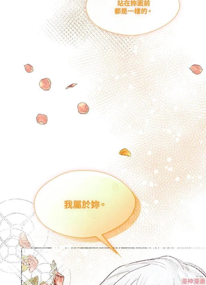 第75话 第76页