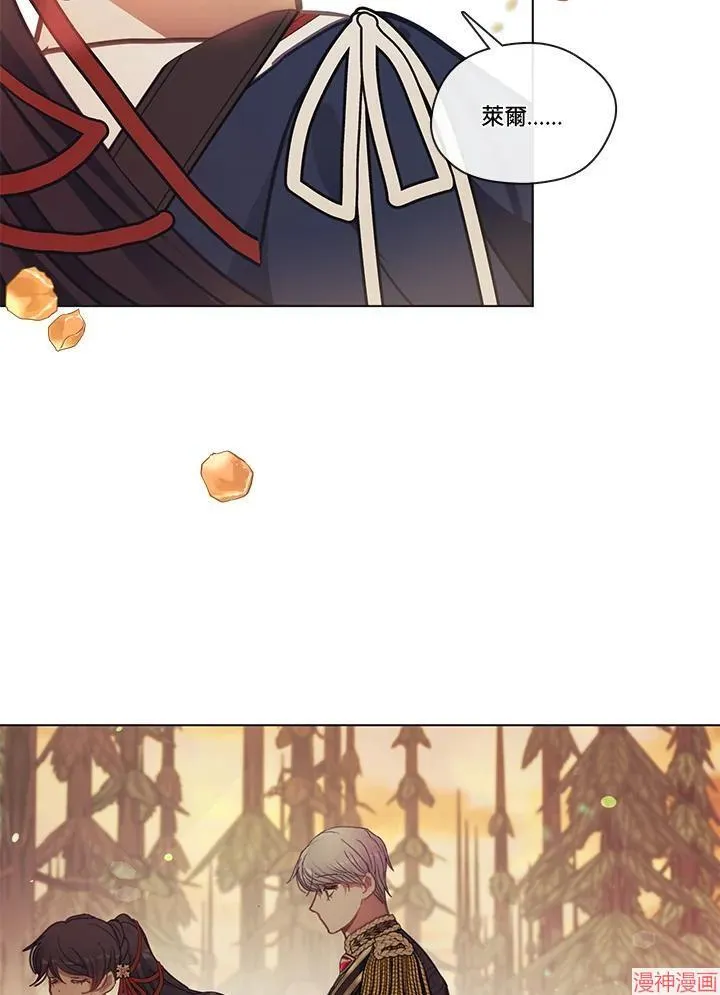 第75话 第79页