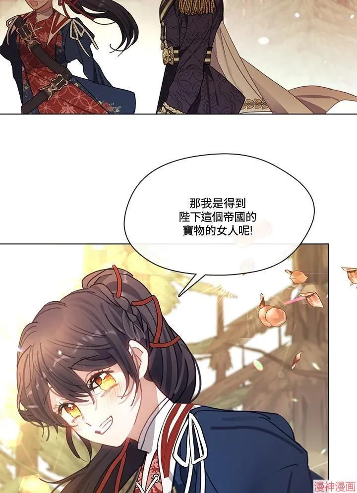 第75话 第80页