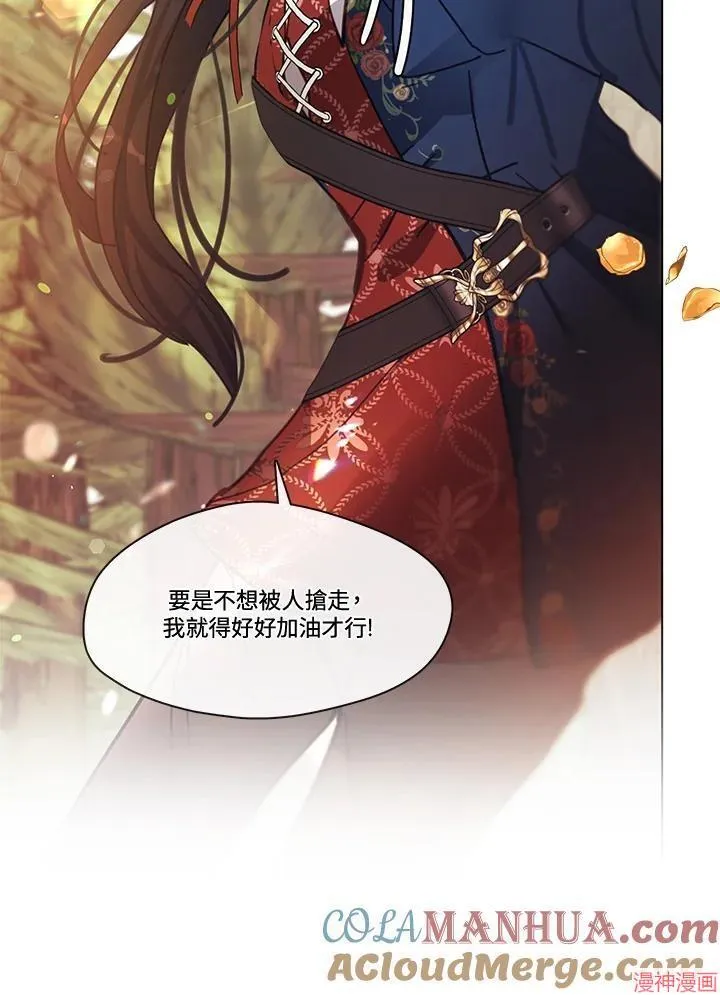 第75话 第81页