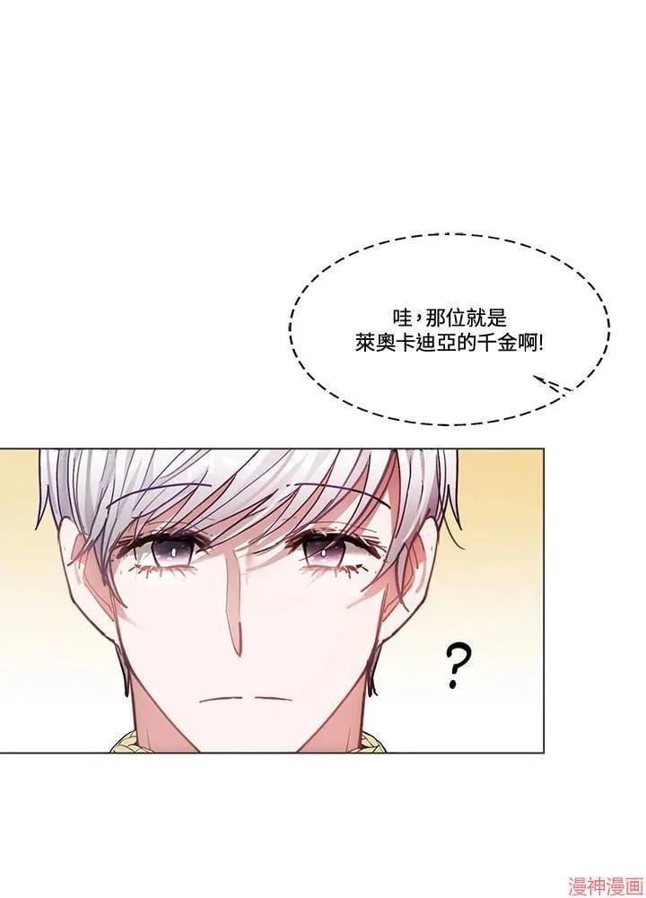 第75话 第83页