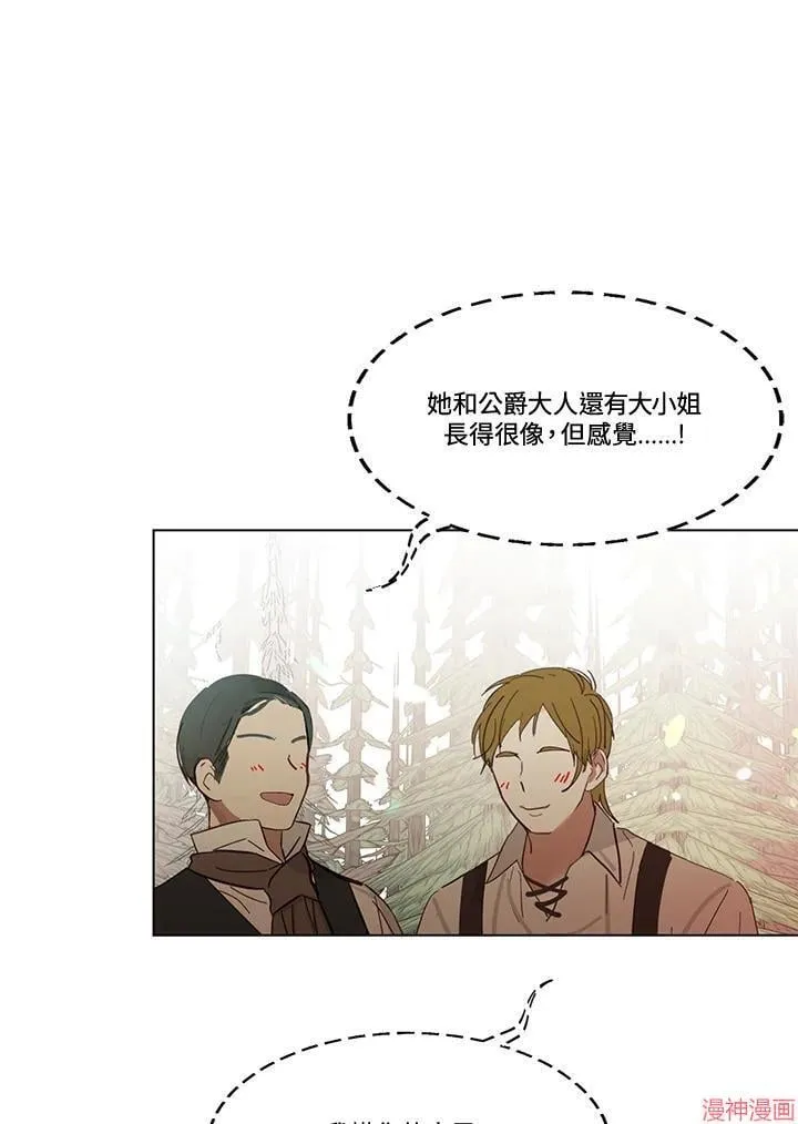 第75话 第84页