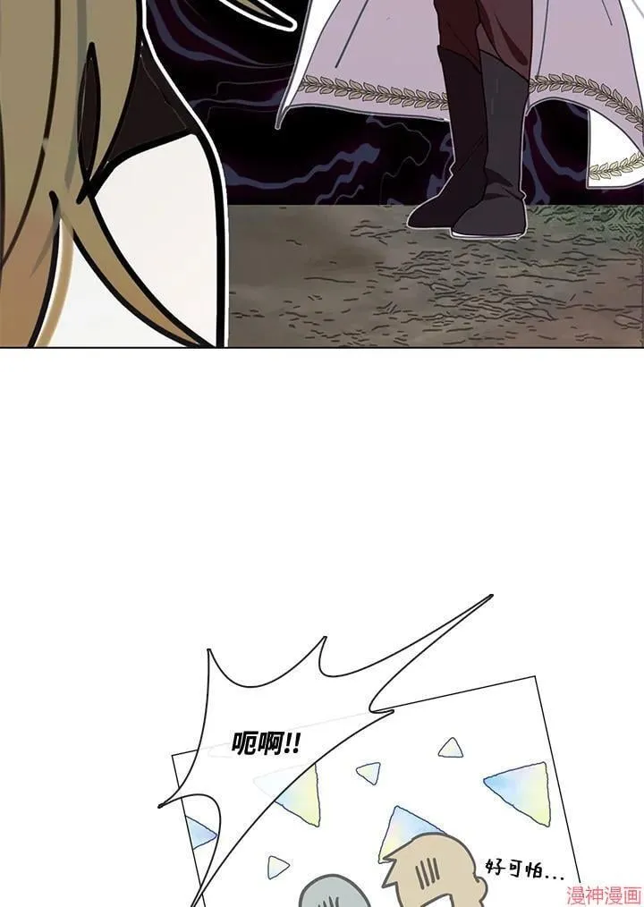 第75话 第88页