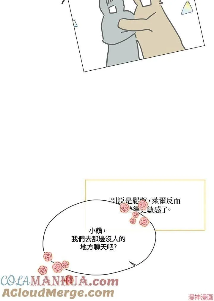 第75话 第89页