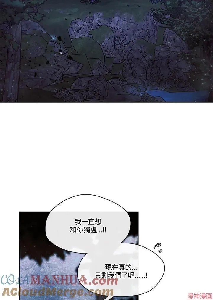 第75话 第93页