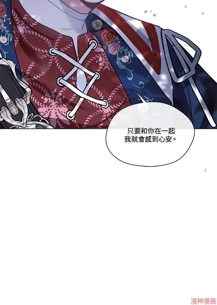 第75话 第95页
