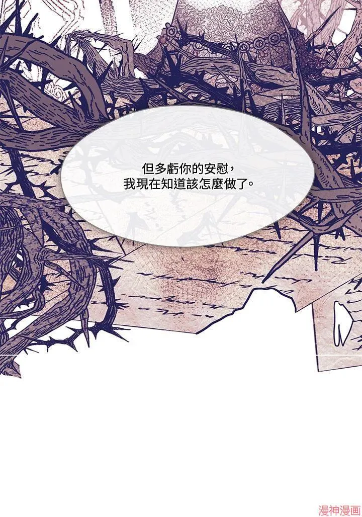 第75话 第98页