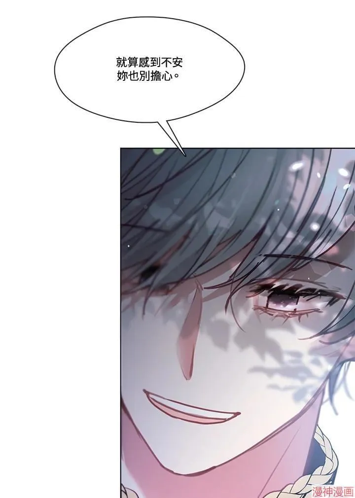 第75话 第99页