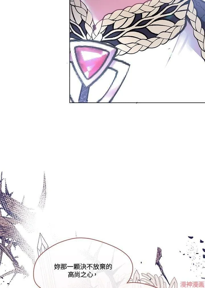 第75话 第100页