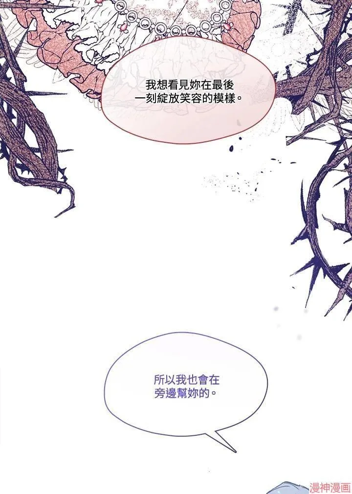 第75话 第102页