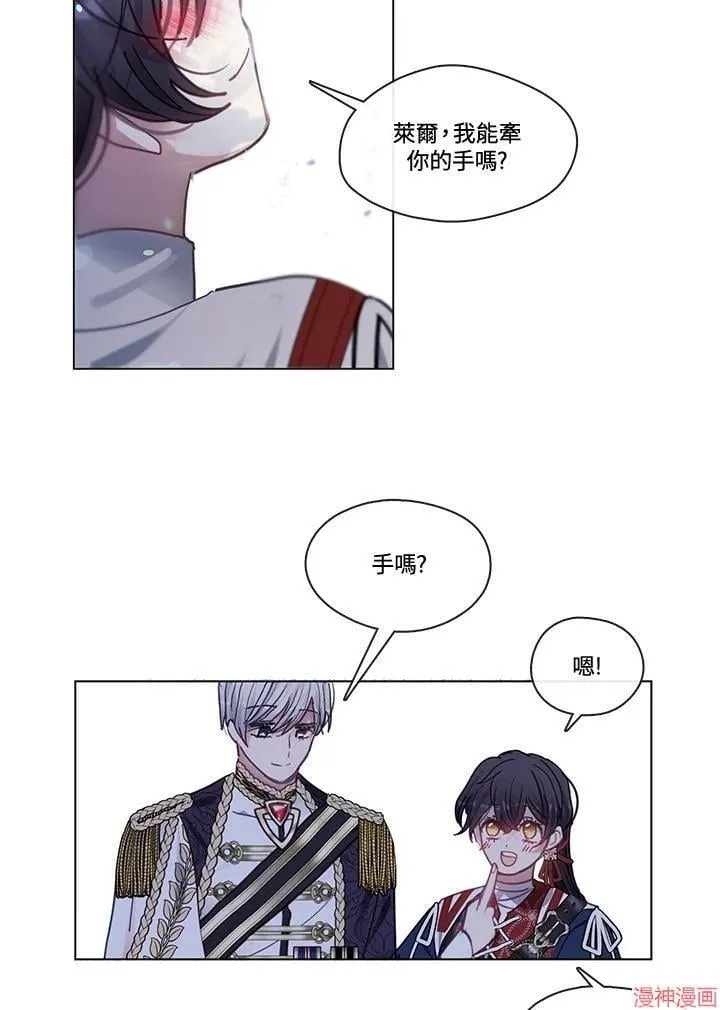 第75话 第104页