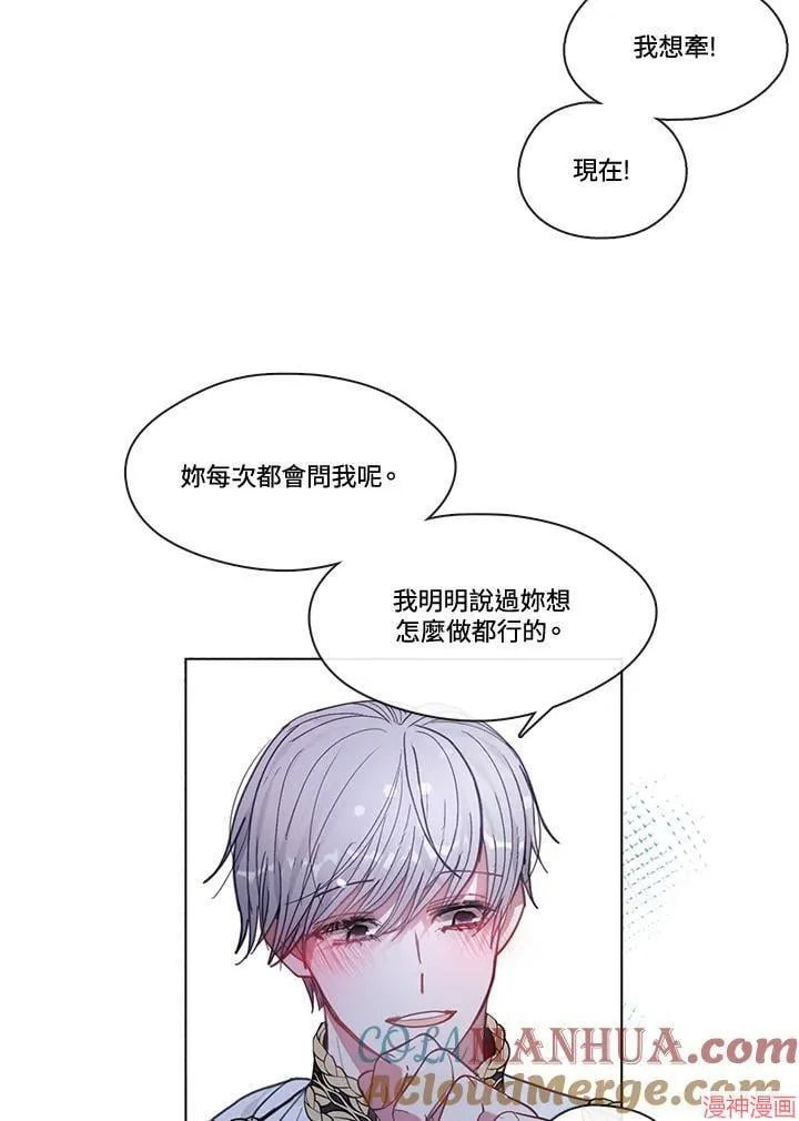 第75话 第105页
