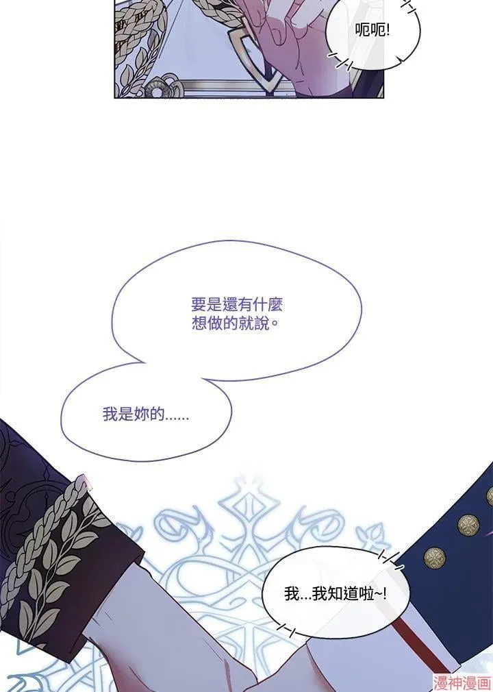 第75话 第106页