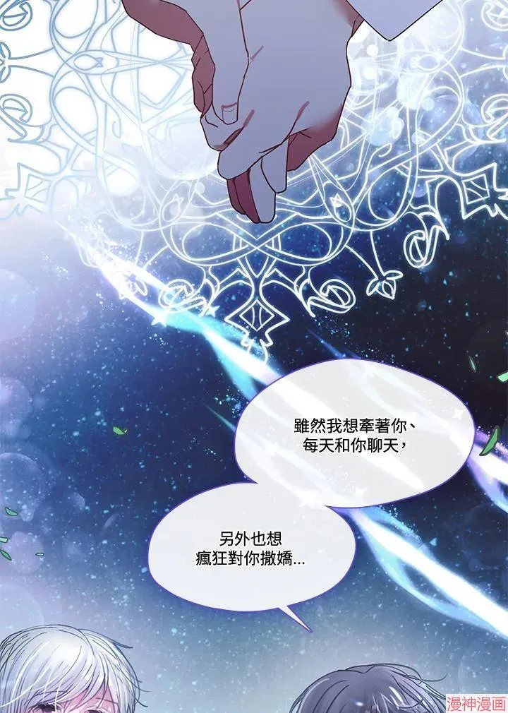 第75话 第107页
