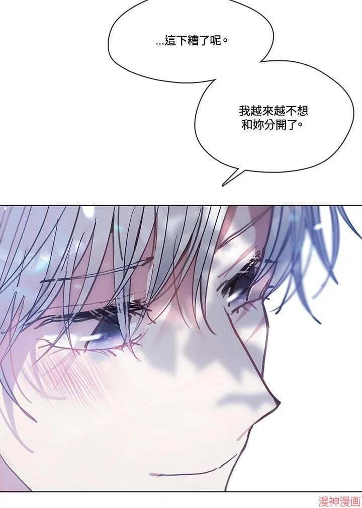 第75话 第112页