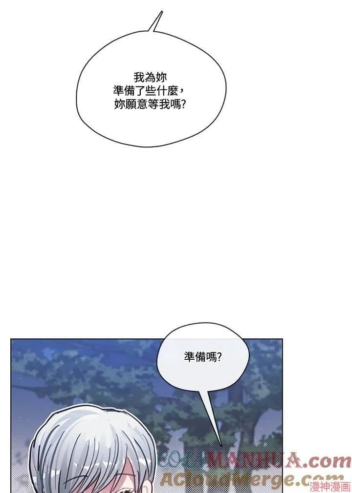 第75话 第113页