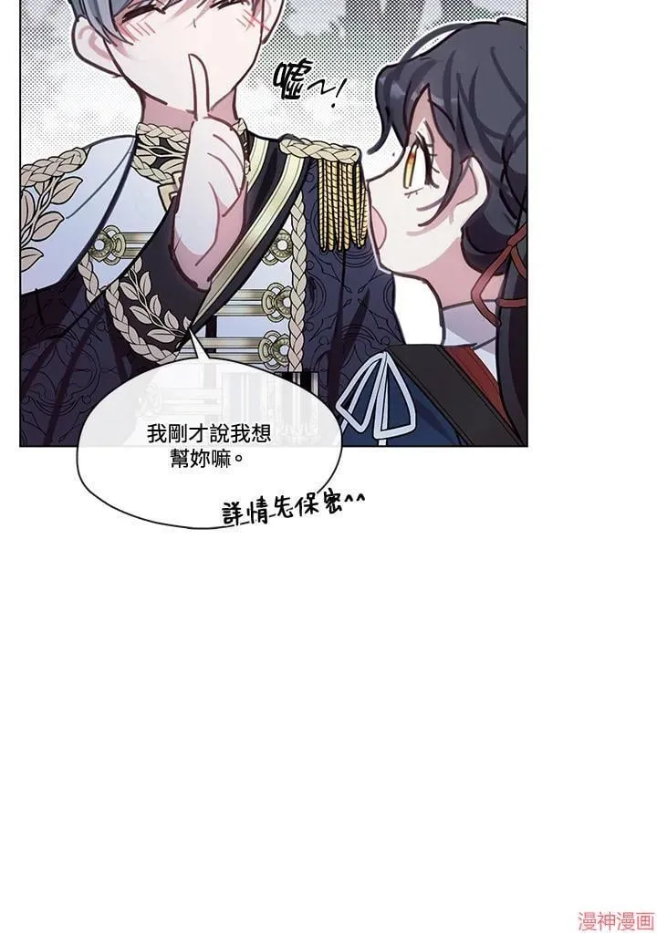 第75话 第114页