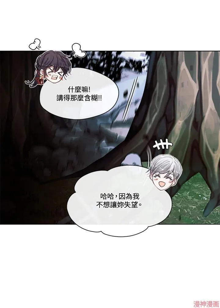 第75话 第115页