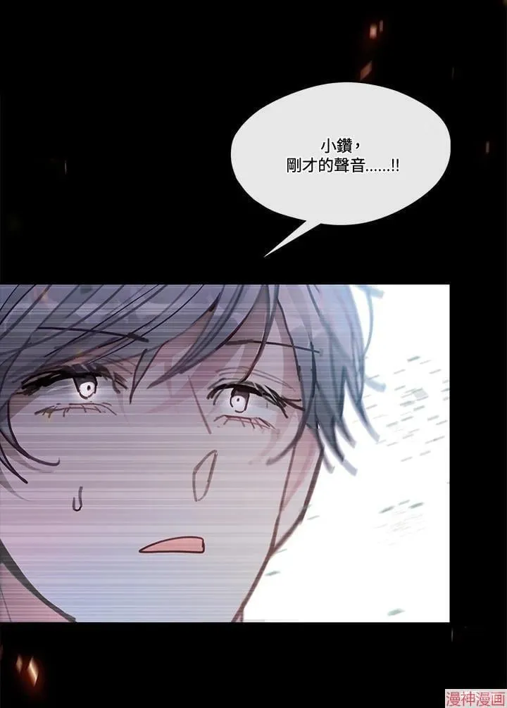 第75话 第118页