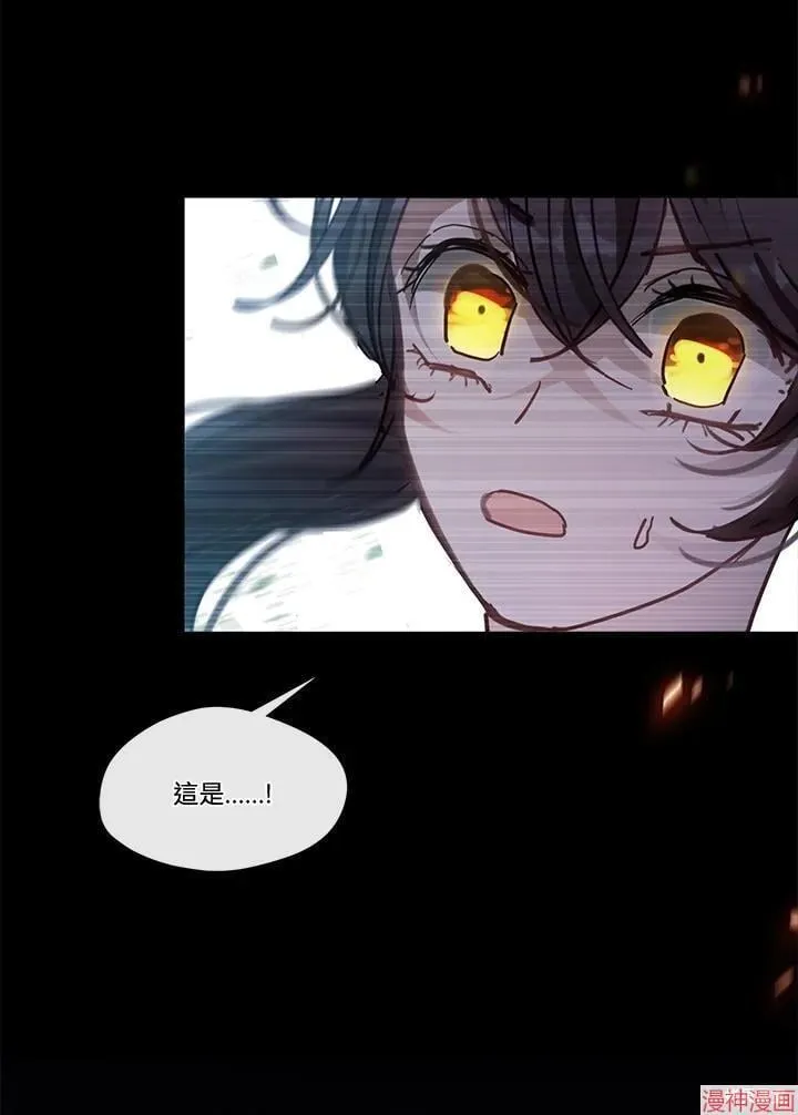 第75话 第119页