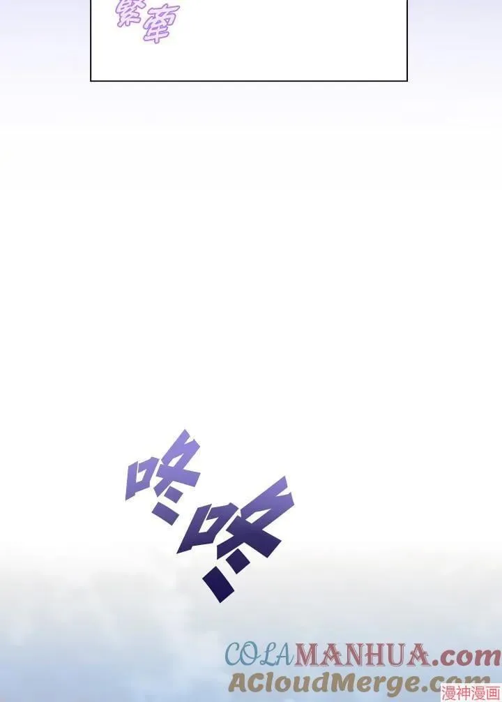 第75话 第121页