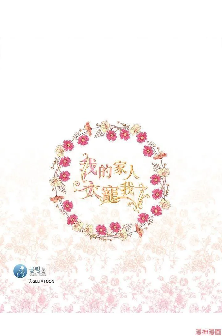 第75话 第126页