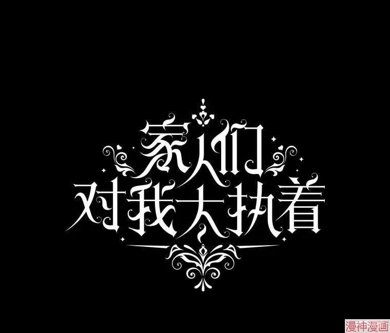 第75话 第127页