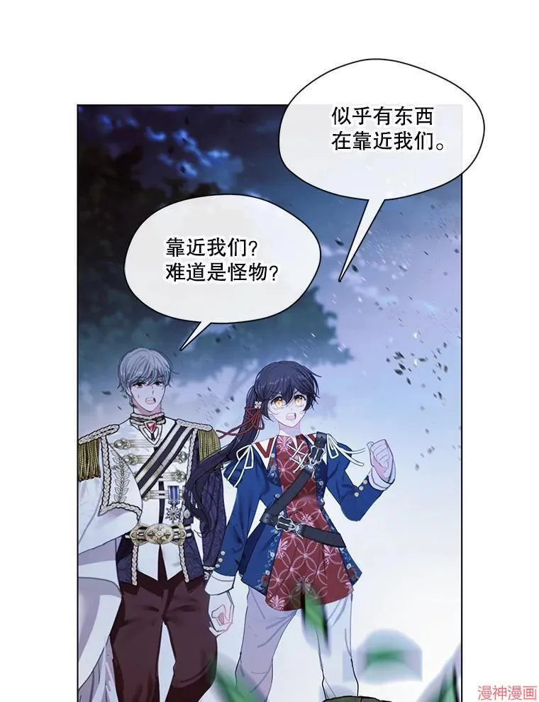 第76话 第7页