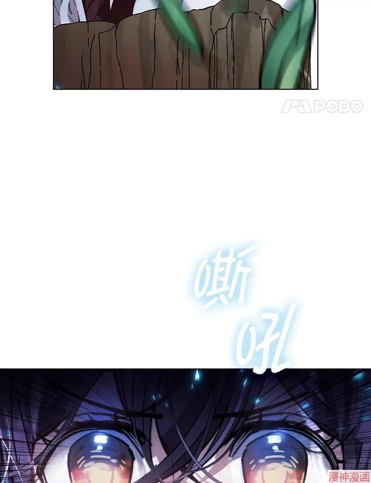 第76话 第8页
