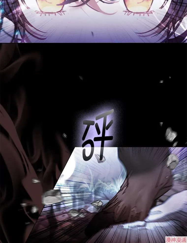 第76话 第9页
