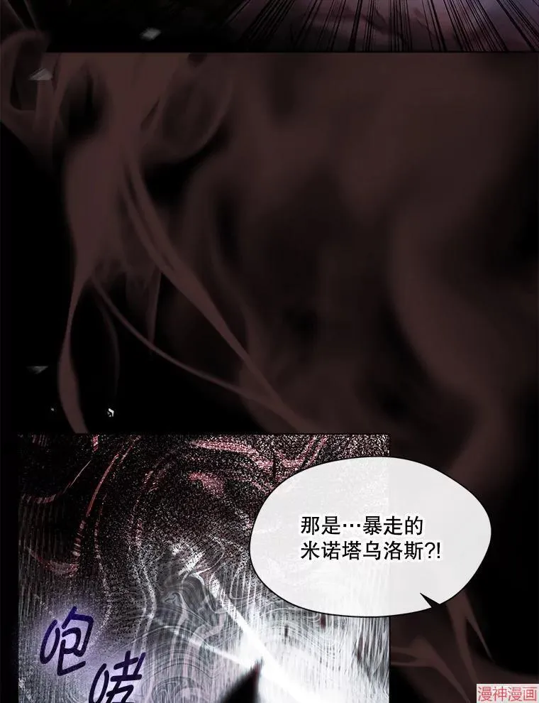 第76话 第10页